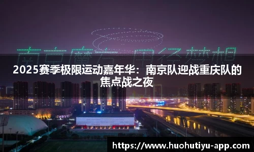 火狐体育平台