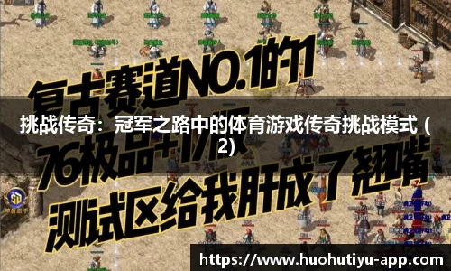 火狐体育