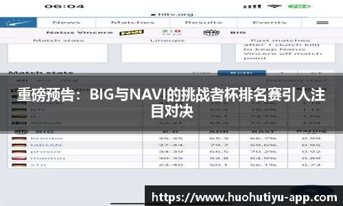 火狐体育