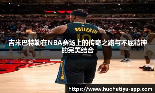 火狐体育