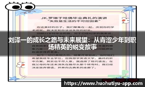 火狐体育官网