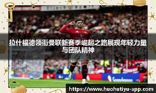 火狐体育官网