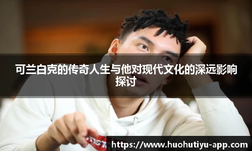 火狐体育